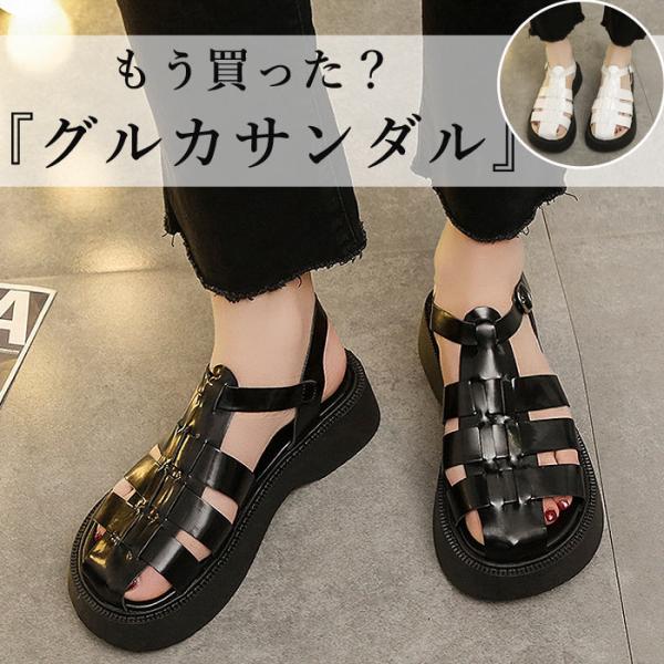 2443円 クーポンで！ グルカサンダル サンダル レディース 厚底 春 夏 黒 おしゃれ フラット...