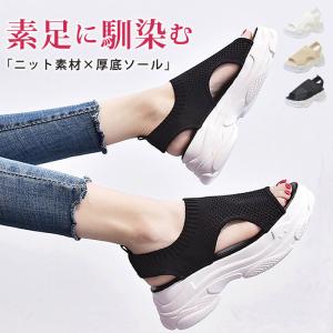 1107円 クーポンで！ サンダル レディース 厚底 シューズ 春夏 黒 白 おしゃれ 歩きやすい 大きいサイズ スポサン メッシュ 40代 50代 60代 ^bo-888^送込