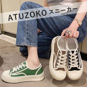 スニーカー 厚底 レディース シューズ 黒 白 おしゃれ 歩きやすい 大きいサイズ ダッドシューズ ローカット 靴 ^bo-905^