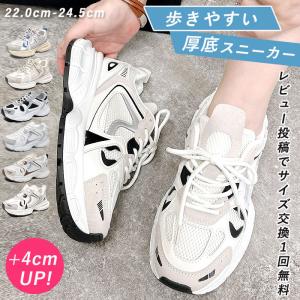 スニーカー 厚底 レディース シューズ 秋 冬 黒 おしゃれ かわいい 30代 40代 50代 大きいサイズ ダッドシューズ 軽量 ^bo-935^