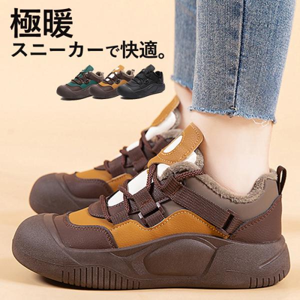 2792円 クーポンで！ スニーカー 厚底 レディース 秋 冬 おしゃれ かわいい 30代 40代 ...