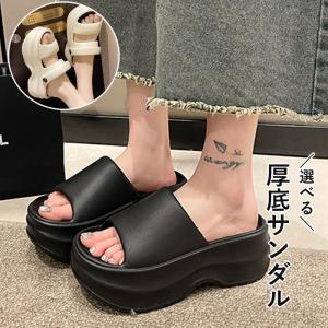 SNIDEL snidel / スナイデル BEARPAW コラボモカシン 23秋冬