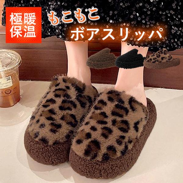 2195円 クーポンで！ 靴 レディース シューズ サンダル ボアサンダル 秋 冬 黒 おしゃれ 厚...