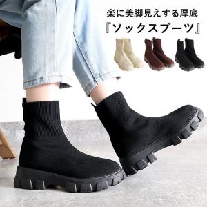 靴 レディース シューズ ソックスブーツ 秋 冬...の商品画像