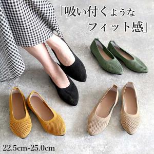 ニット パンプス メッシュ編み 靴 夏 レディー...の商品画像