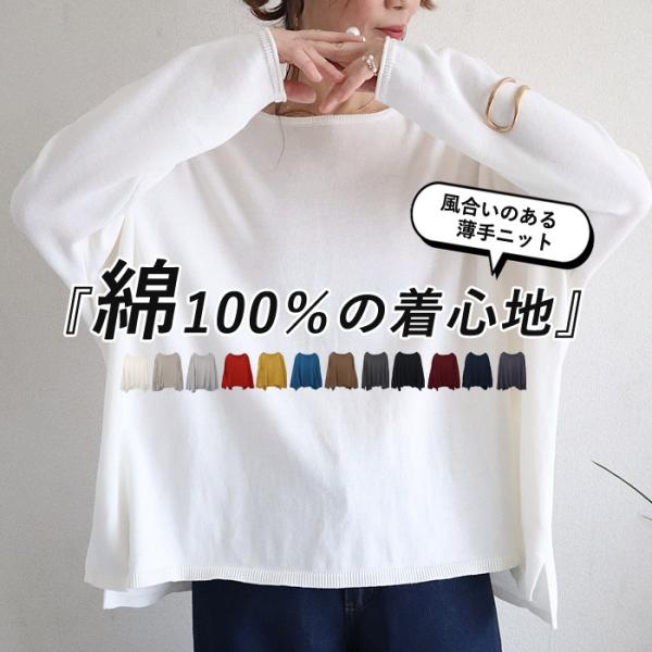 2691円 クーポンで！ ニット レディース 長袖 黒 白 秋 冬 おしゃれ かわいい 30代 40...