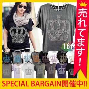 カットソー Tシャツ 半袖 クロップド トップス ショート丈 レディース 半そで (メール便送料無料) (bp-24)