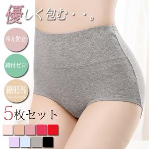 ショーツ レディース 綿 コットン 深め 深履きショーツ 下着 セット まとめ買い 5枚セット[郵1.5]^i010^