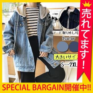 【43%OFF★超目玉】[春アウターSALE]デニムジャケット ビッグGジャン ゆったり フード レディース アウター (jk074)