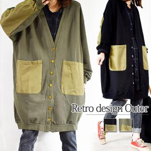 カーディガン アウター 羽織り レディース バイカラー