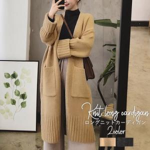 まとめ買いで最大20％OFF！ニットカーディガン ニット