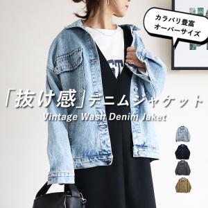 「1995円 3点購入クーポンで」 デニムジャケット ジャケット ジャンパー Gジャン レディース 黒 春 おしゃれ 長袖 アウター ^jk139^｜raspberryy