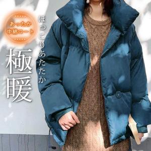 【40％OFFで！4194円！】ジャケット レディース ジャンバー ジャンパー 中綿 ダウン風 あったか 防寒 アウター (送料無料)^jk150^