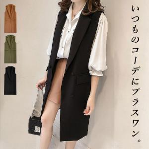 ベスト レディース 春夏  ロング ジレ アウター 大人