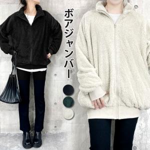 アウトレット フリース ボア ブルゾン レディース 秋 冬 黒 おしゃれ 長袖 アウター ジャケット 極暖 ^jk180^｜raspberryy