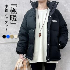 クーポンで3192円★ ダウンジャケット コート レディース 秋 冬 黒 おしゃれ ダウン風 中綿 アウター フェイクダウン ^jk192^｜raspberryy