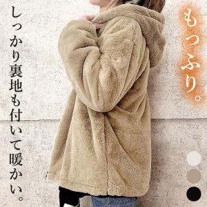 フリース ファーコート レディース 秋 冬 黒 おしゃれ アウター パーカー エコファー フェイクファー (送料無料)^jk196^｜raspberryy
