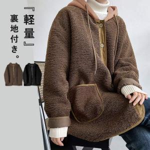 クーポンで3992円★ ジャケット コート レディース 秋 冬 黒 おしゃれ ボア アウター 異素材 キルティング フリース 軽量 ^jk197^｜raspberryy