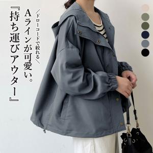 マウンテンパーカー アウター ジャケット レディース 春 黒 白 おしゃれ 長袖 マウンパ UV 日焼け対策 [郵3]^jk199^｜raspberryy