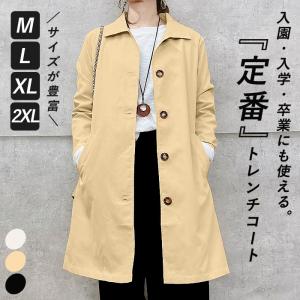 【20％OFFで！2792円！】 トレンチコート チェスターコート ライトアウター レディース アウター ジャケット 羽織 春 [郵3]^jk203^OS｜uricca ウリッカ