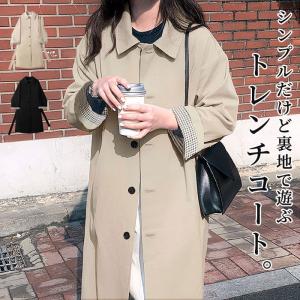 トレンチコート ステンカラーコート レディース ジャケット 春 黒 白 おしゃれ アウター 裏地 チェック 柄 ^jk208^｜raspberryy