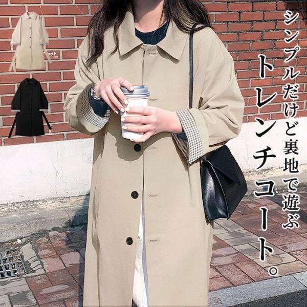 3192円 クーポンで！ トレンチコート ステンカラー レディース ジャケット 春 秋 黒 白 おし...