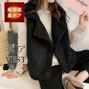 クーポンで2792円★ ジャケット レディース ベスト 秋 冬 黒 おしゃれ ボア 重ね着 レイヤード アウター 暖かい あったか ^jk209^｜raspberryy