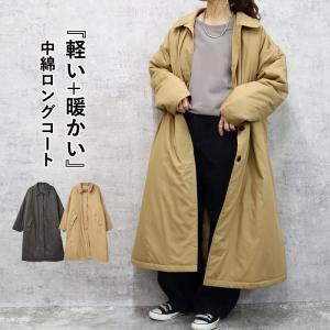 コート 中綿コート レディース 秋 冬 黒 おしゃれ アウター ジャケット 裏地付き 軽量 ロング 防寒 極暖 ^jk214^｜raspberryy