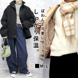 ジャケット コート ブルゾン レディース 秋 冬 黒 おしゃれ アウター 無地 ぽわん袖 防寒 保温 極暖 ^jk215^｜raspberryy