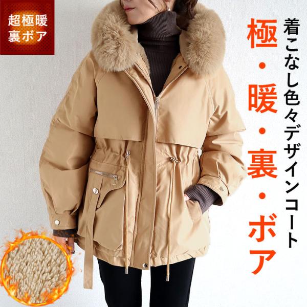 2792円 クーポンで！ アウター レディース ジャケット コート 秋 冬 白 黒 裏起毛 フード ...