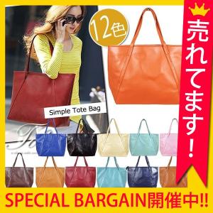 ショルダーバック A4 ショルダー 雑誌もスッポリサイズ シンプルトートバッグ レディース【ka-039】