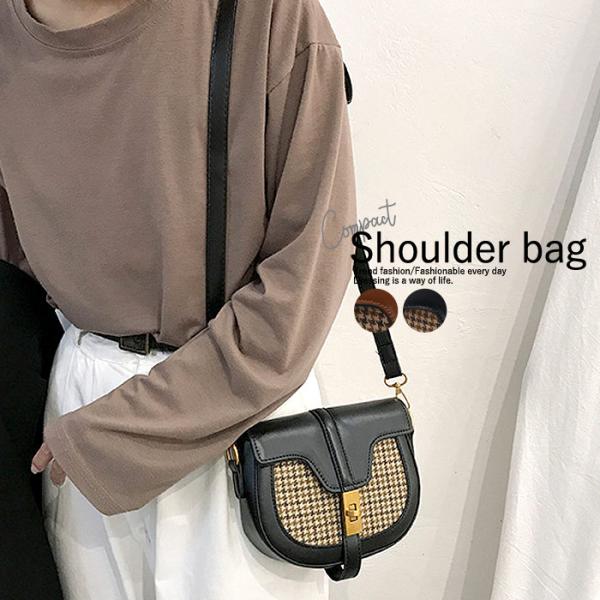 ミニショルダー 格子柄 チェック レトロ バッグ 異素材ミックス レディース カジュアル (送料無料...