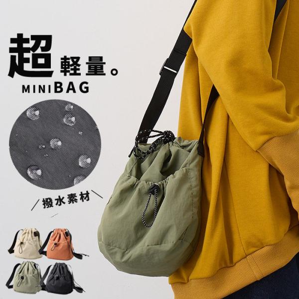 ショルダーバッグ レディース 黒 おしゃれ 鞄 ミニショルダー 肩掛け 斜め掛け 巾着ショルダー 巾...