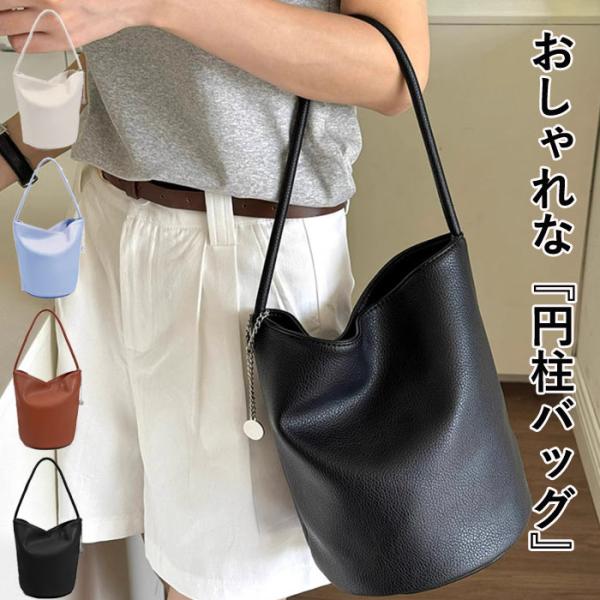 バッグ レディース ハンドバッグ 鞄 白 黒 おしゃれ きれいめ 円柱バッグ puレザー ストラップ...