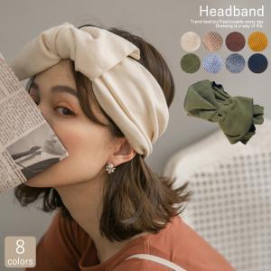 ヘアターバン ヘアバンド レディース ヘアアクセサリー アクセ ビッグ リボン リブ 大人 可愛い デイリー カジュアル 簡単 送料無料 郵2 Msz116 Msz116 Uricca ウリッカ By Raspberry 通販 Yahoo ショッピング