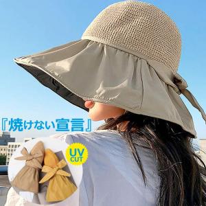 「1071円 特別クーポンで」 帽子 レディース UV UVカット 春 夏 つば広 紫外線対策 遮光 日よけ 黒 白 おしゃれ 軽量 [郵1.5]^msz146^｜raspberryy