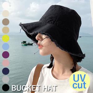 「1161円 特別クーポンで」 バケットハット 帽子 レディース 春 夏 UV UVカット 紫外線カット 遮光 日よけ 黒 白 おしゃれ 無地 コットン [郵1.5]^msz151^｜raspberryy
