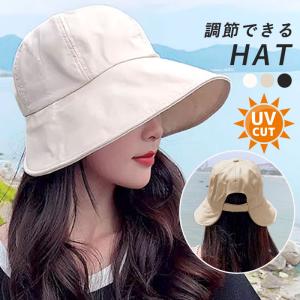 帽子 ハット レディース 春 夏 秋 冬 UV対策 紫外線対策 つば広 キャップ アウトドア 日除け 日焼け防止 [郵2]^msz164^