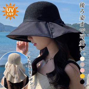 【4点まとめ買いで半額】 キャップ 帽子 レディース 春 夏 UV おしゃれ 紫外線対策 深め リボン つば広 無地 あご紐 ^msz165^送込｜uricca ウリッカ