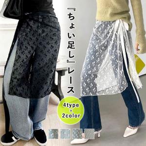ボトムス レディース ラップスカート 春 夏 白 黒 おしゃれ シアー シースルー 総レース 刺繍 付け裾 重ね着 体型カバー[定形外]^msz169^｜raspberryy