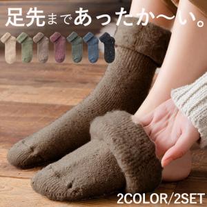 タイムセール！靴下 あったか靴下 ふわふわ もこもこ靴下