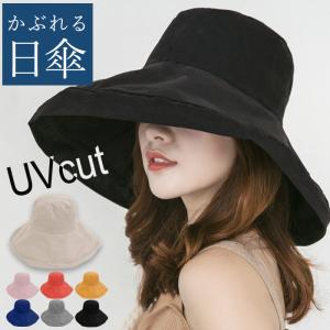 帽子 つば広 女優帽 UVカット 紫外線対策 日焼け防止 ハット あご紐 レディース [郵1.5]^msz87^