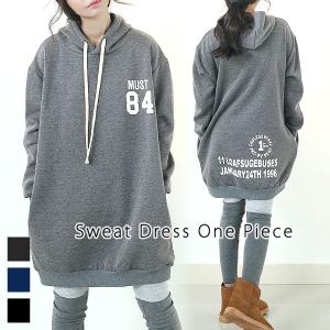 ワンピース レディース 体型カバー トップス ロゴ 裏起毛 パーカーワンピ ワンピ 長袖 極暖 (送料無料)^or020^