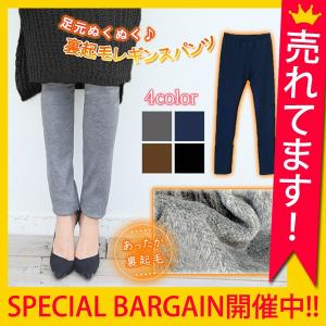 レギンス レギンス パンツ レディース 裏起毛 レギパン 暖パン あったか スキニー 大きいサイズ ボトムス ^or039^