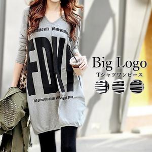 ワンピース チュニック レディース 体型カバー 長袖 ゆったり ミニ シャツ コクーンシルエット [郵1.5]^rb-031^