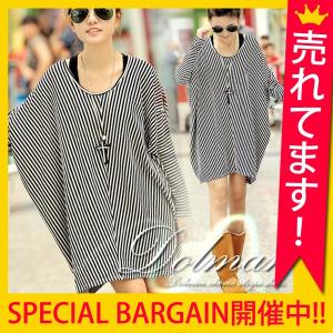 チュニック 長袖 ワンピース レディース ゆったり ボーダー マリン Aライン (ゆうパケット送料無料)[郵2]^sh-369^