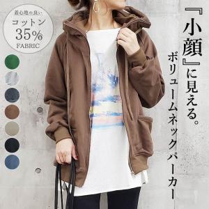 パーカー レディース 裏起毛 ジップ パーカー アウター トップス 極暖 (送料無料)^sh-371^｜raspberryy