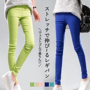 「996円 特別クーポンで」 レギンス パンツ レギパン レディース スキニーパンツ 春 黒 おしゃれ ストレッチ デニム チノ [郵3]^sh-426^