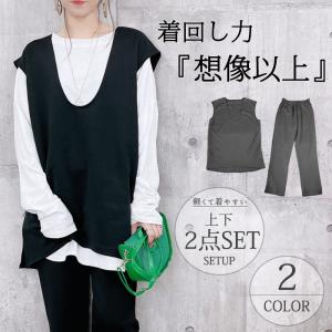 セットアップ レディース 上下セット ベスト Vネック フレアパンツ テーパードパンツ きれいめ (送料無料)^su067^