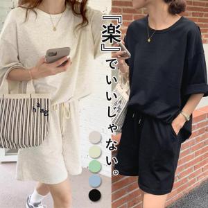 限定SALEプライス！セットアップ カジュアル 短パン